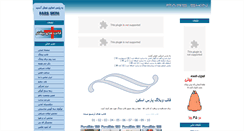 Desktop Screenshot of parsskin.com